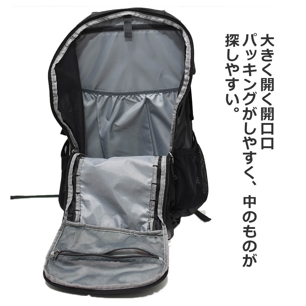 旅行用リュック La Plata 40 open
