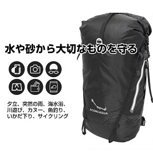 【セット】大型ザック70Lと選べる小さいリュックのお得な2点セット Aconcagua Bariloche バリローチェ70Lセット