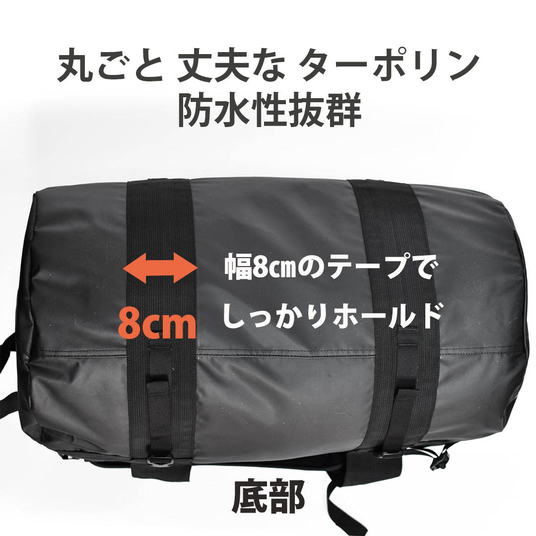 Tigre 60L Black Durable Tarpaulin 2WAY Duffel Bag Backpack Travel Climbing Rope Bag Aconcagua