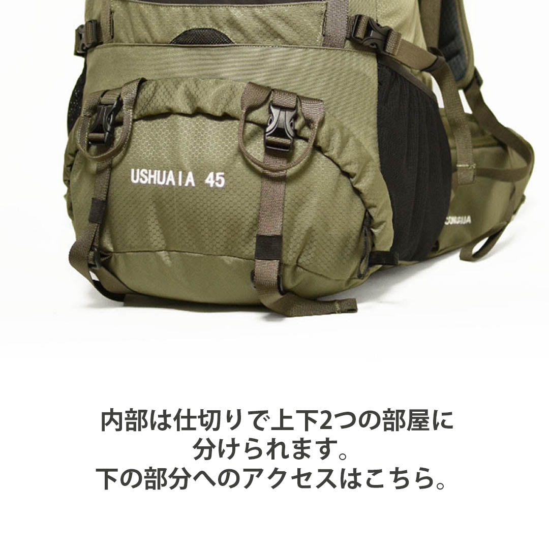 メインバッグの内部にはジッパーで、開閉できる仕切りがあります。