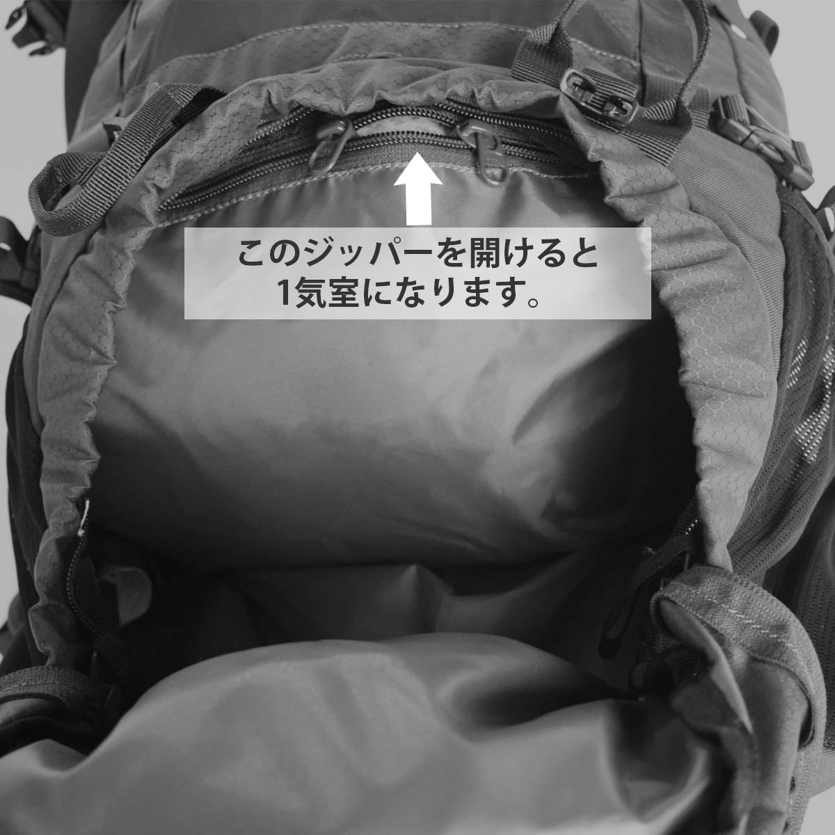 メインバッグの内部にはジッパーで、開閉できる仕切りがあります。