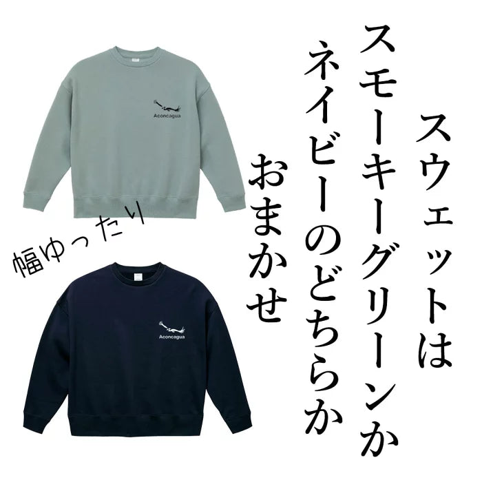 Aconcagua 福袋 アコンカグア ハッピーバッグ お買い得