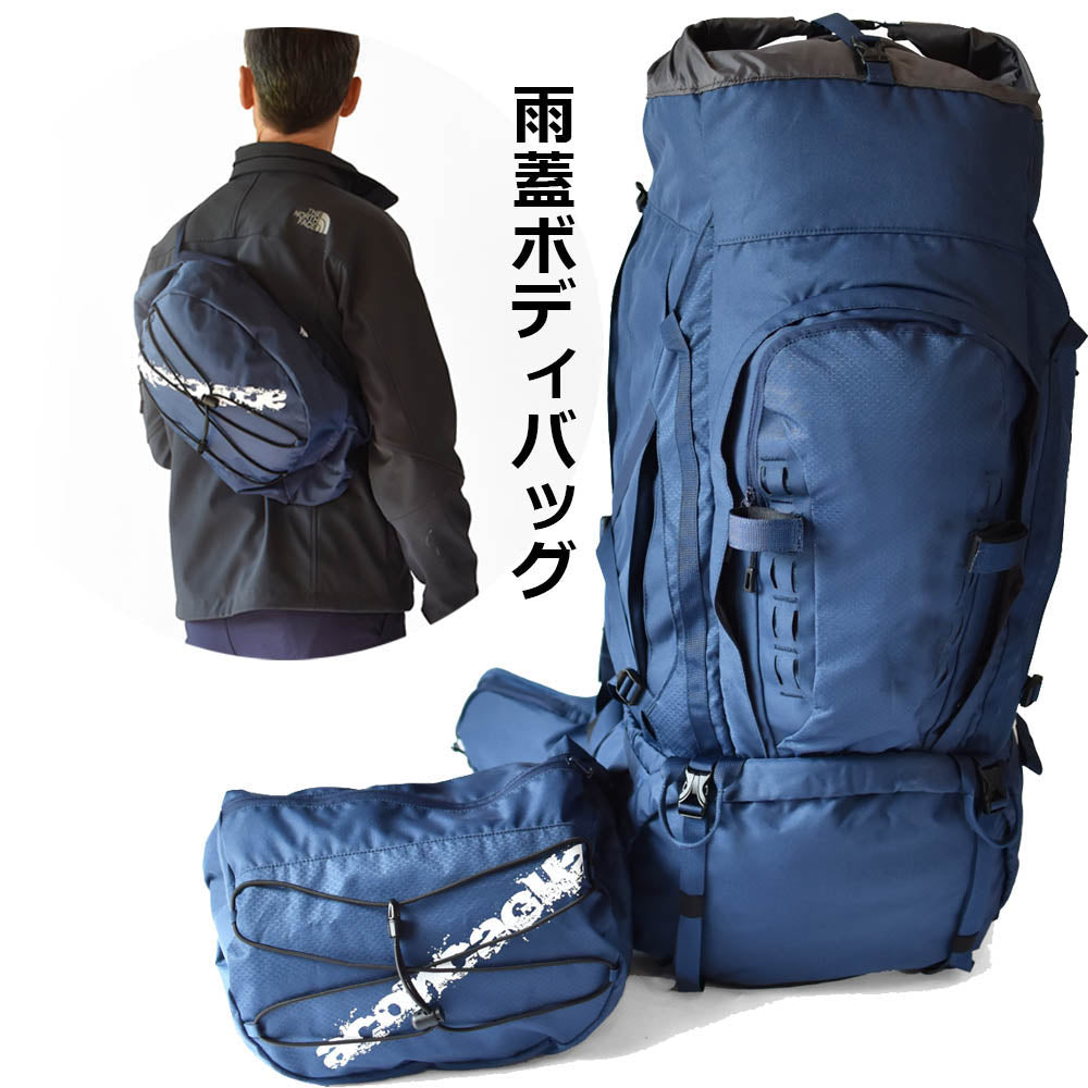 Set of large backpack (65L) and small backpack for mountain climbing, travel, and evacuation preparation