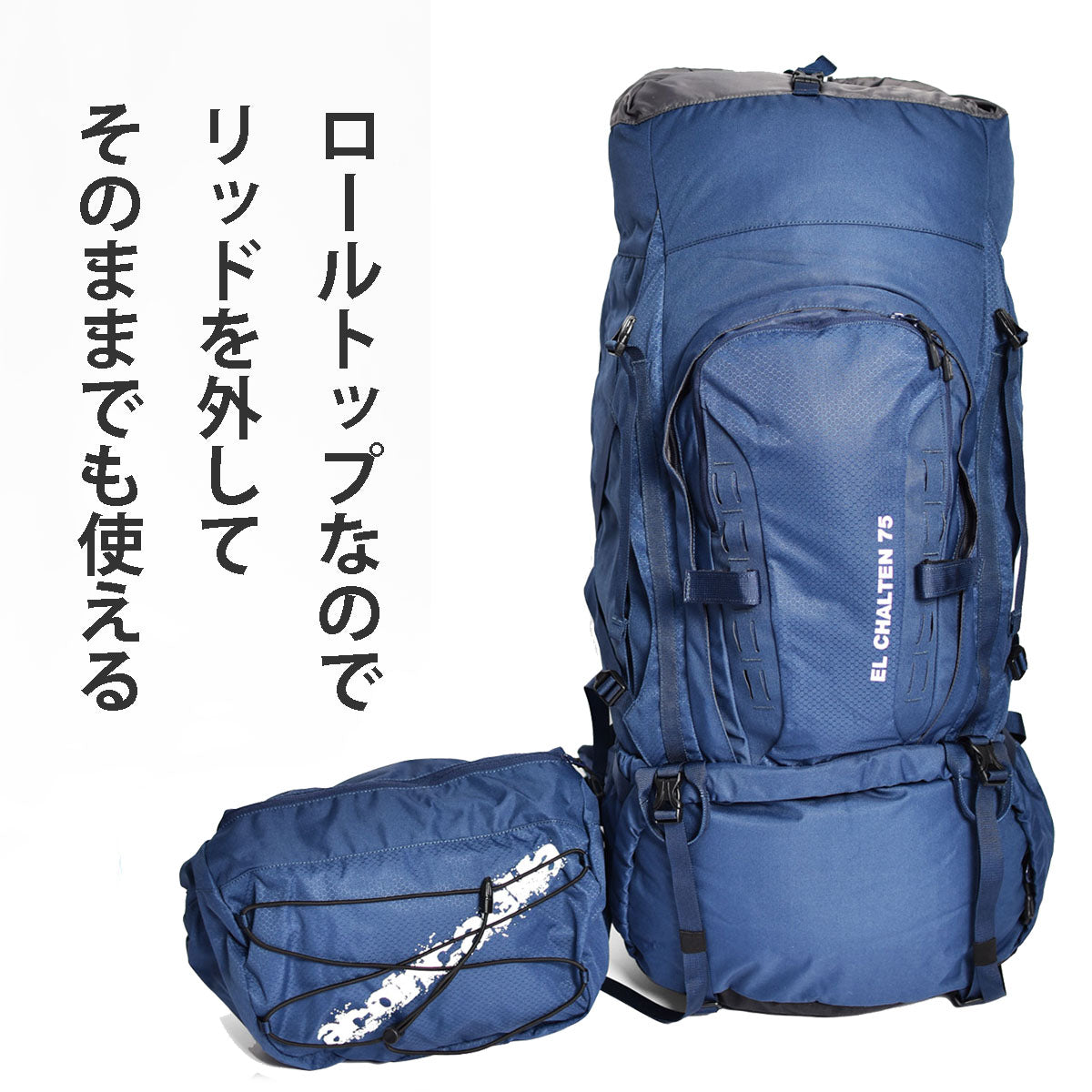 Set of large backpack (65L) and small backpack for mountain climbing, travel, and evacuation preparation