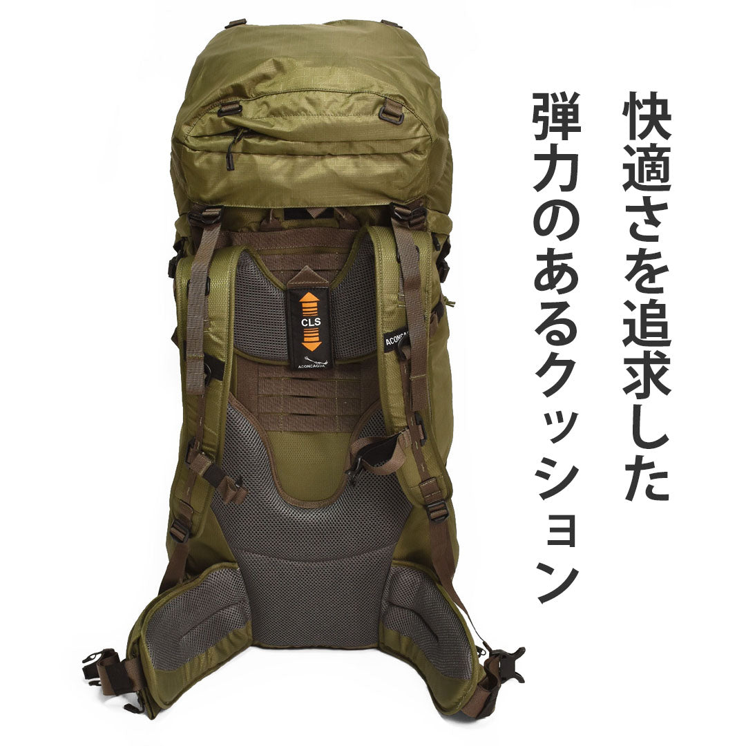【セット】大型ザック70Lと選べる小さいリュックのお得な2点セット Aconcagua Bariloche バリローチェ70Lセット