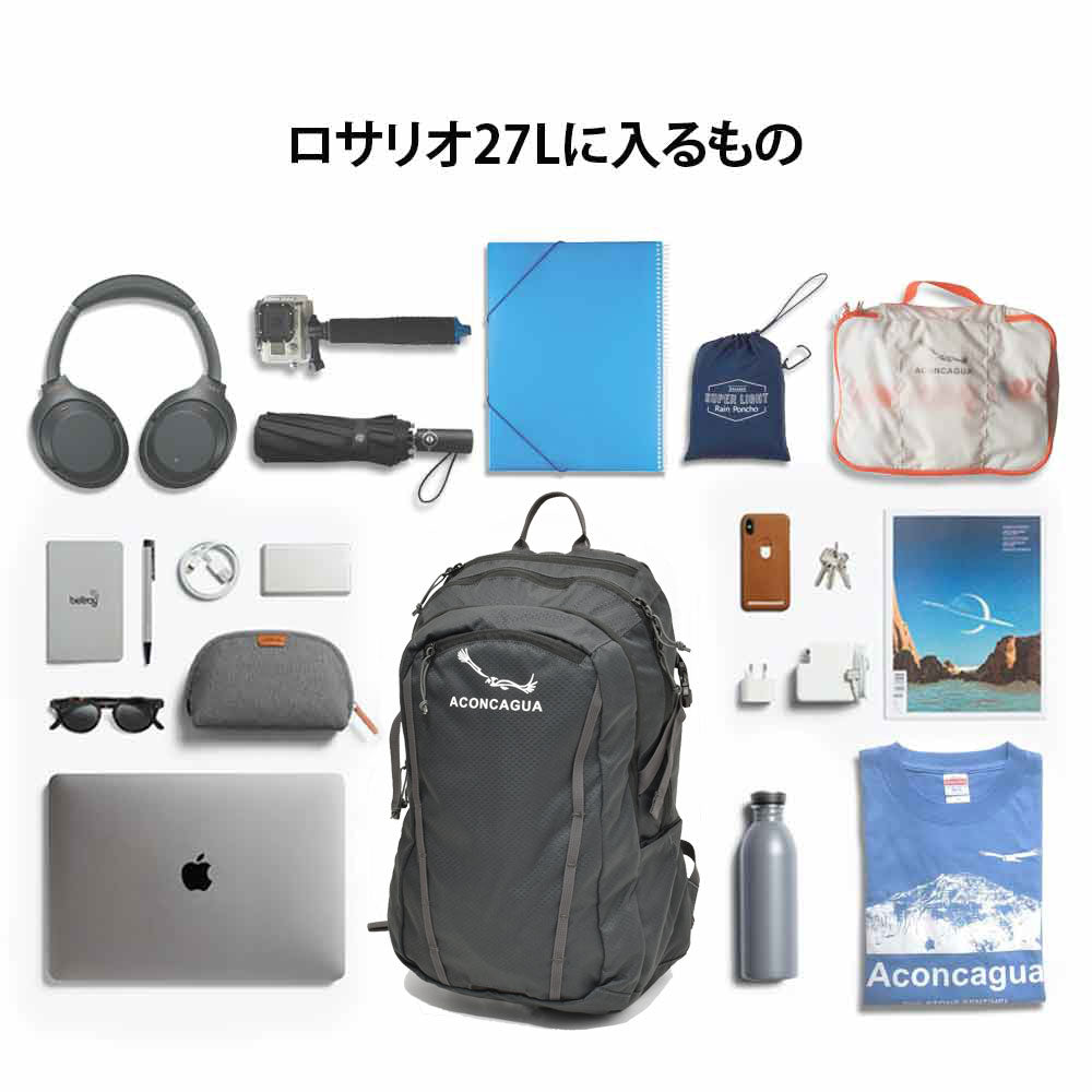 【セット】大型ザック70Lと選べる小さいリュックのお得な2点セット Aconcagua Bariloche バリローチェ70Lセット