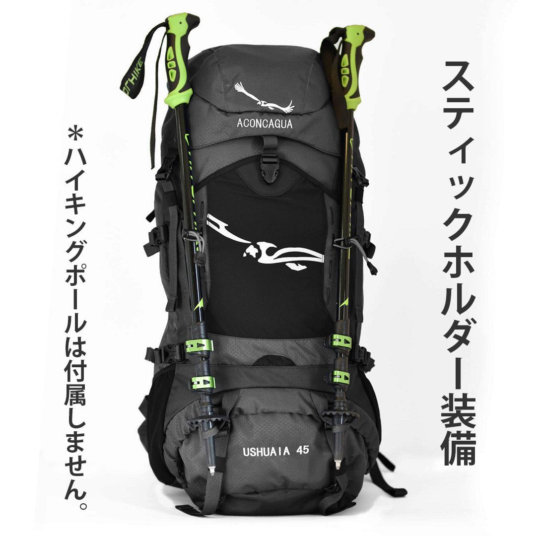 Ushuaia ウシュアイア ウスアイア 45L 富士山 登山用リュックサック トレッキング ハイキング 登山リュック 登山バックパック アコンカグア