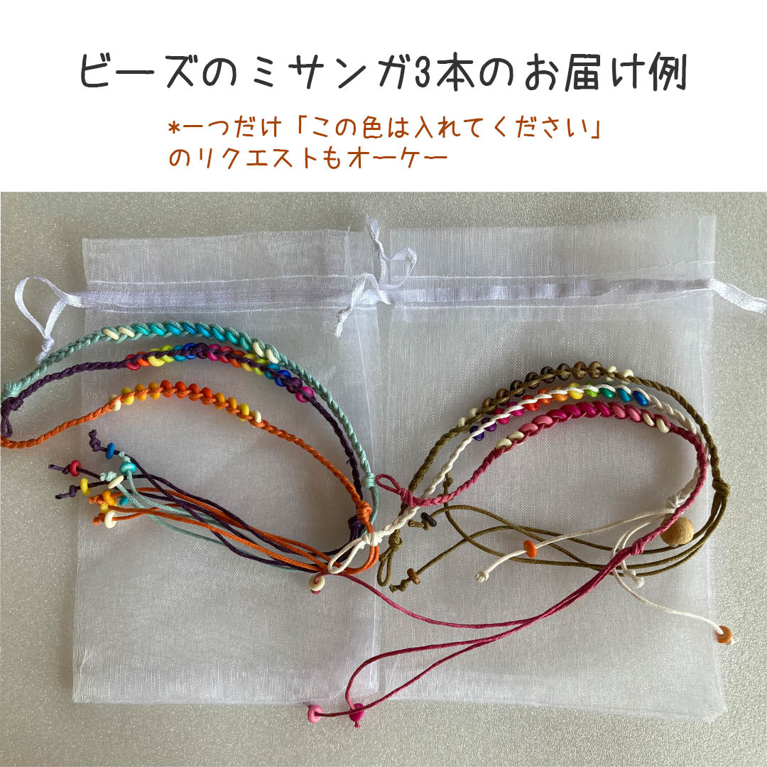 Stylish handmade friendship bracelets/accessories Bracelets and anklets