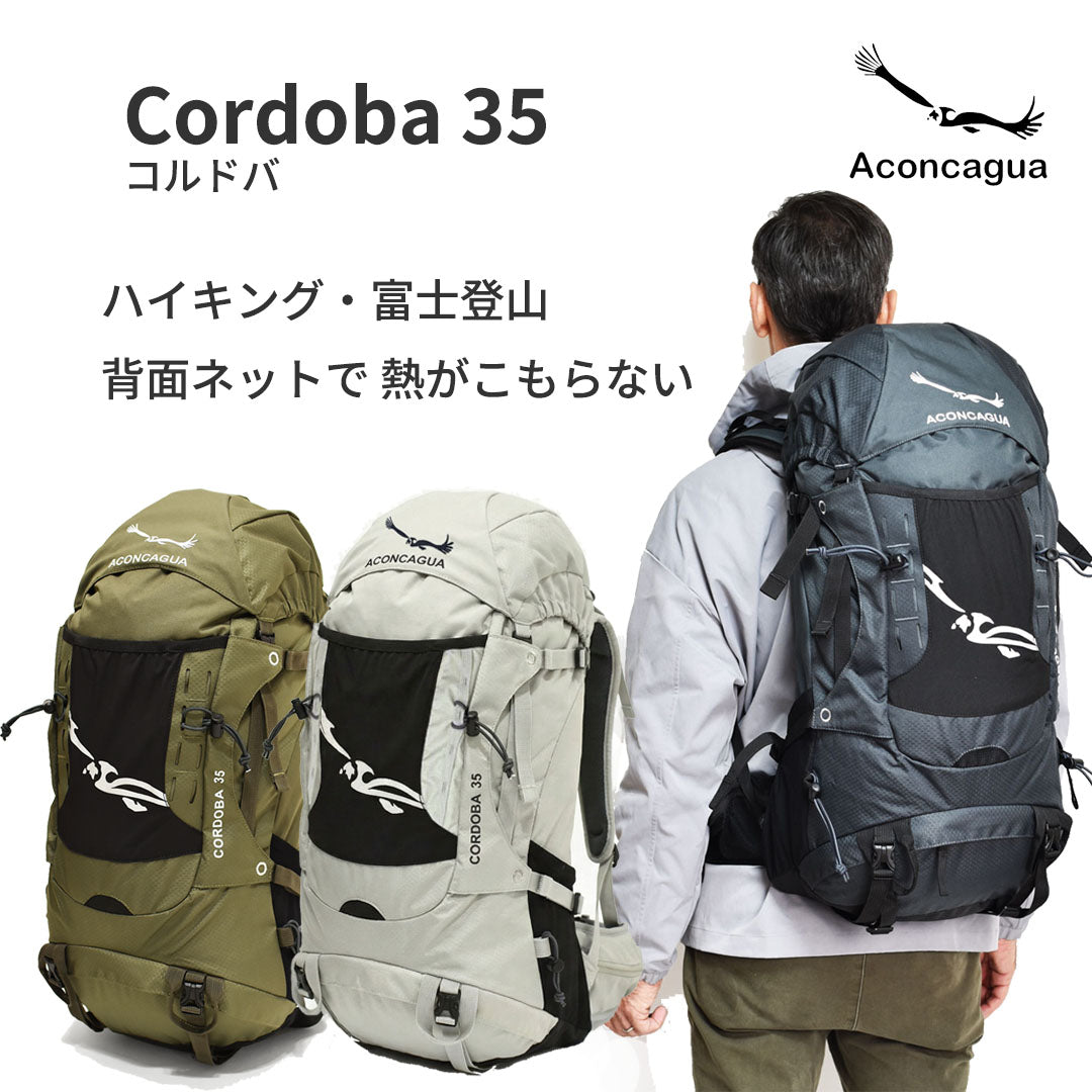 登山リュック Aconcagua アコンカグア Bariloche バリローチェ70L 大型 登山用