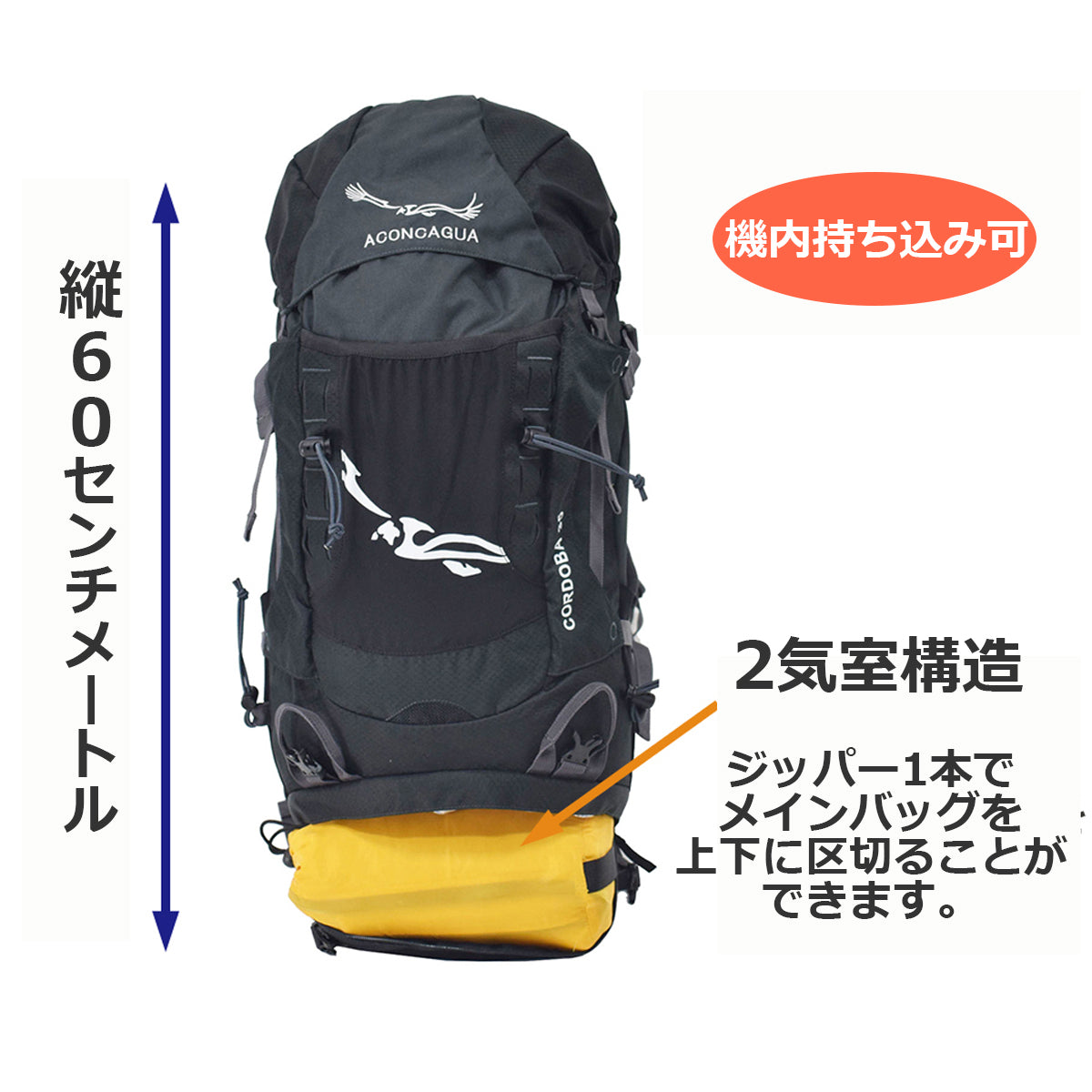 Cordoba コルドバ 35L リュックサック 男女兼用 スプリングネット背面 富士山 登山 アウトドア 登山リュック アコンカグア