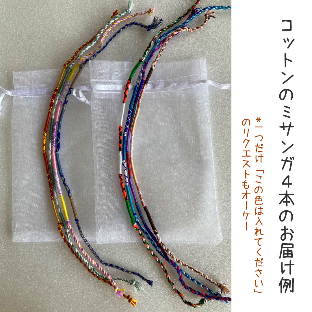 Stylish handmade friendship bracelets/accessories Bracelets and anklets