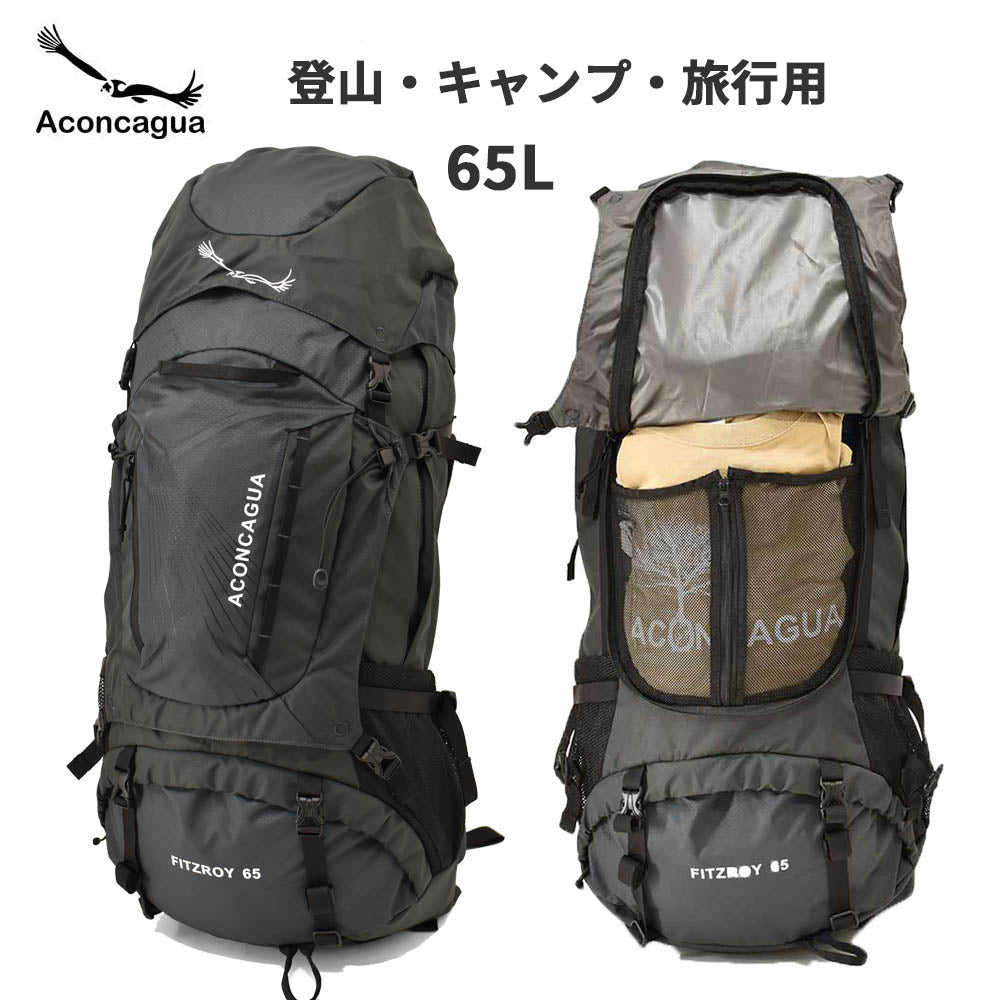 登山リュック Fitzroy65, フロント