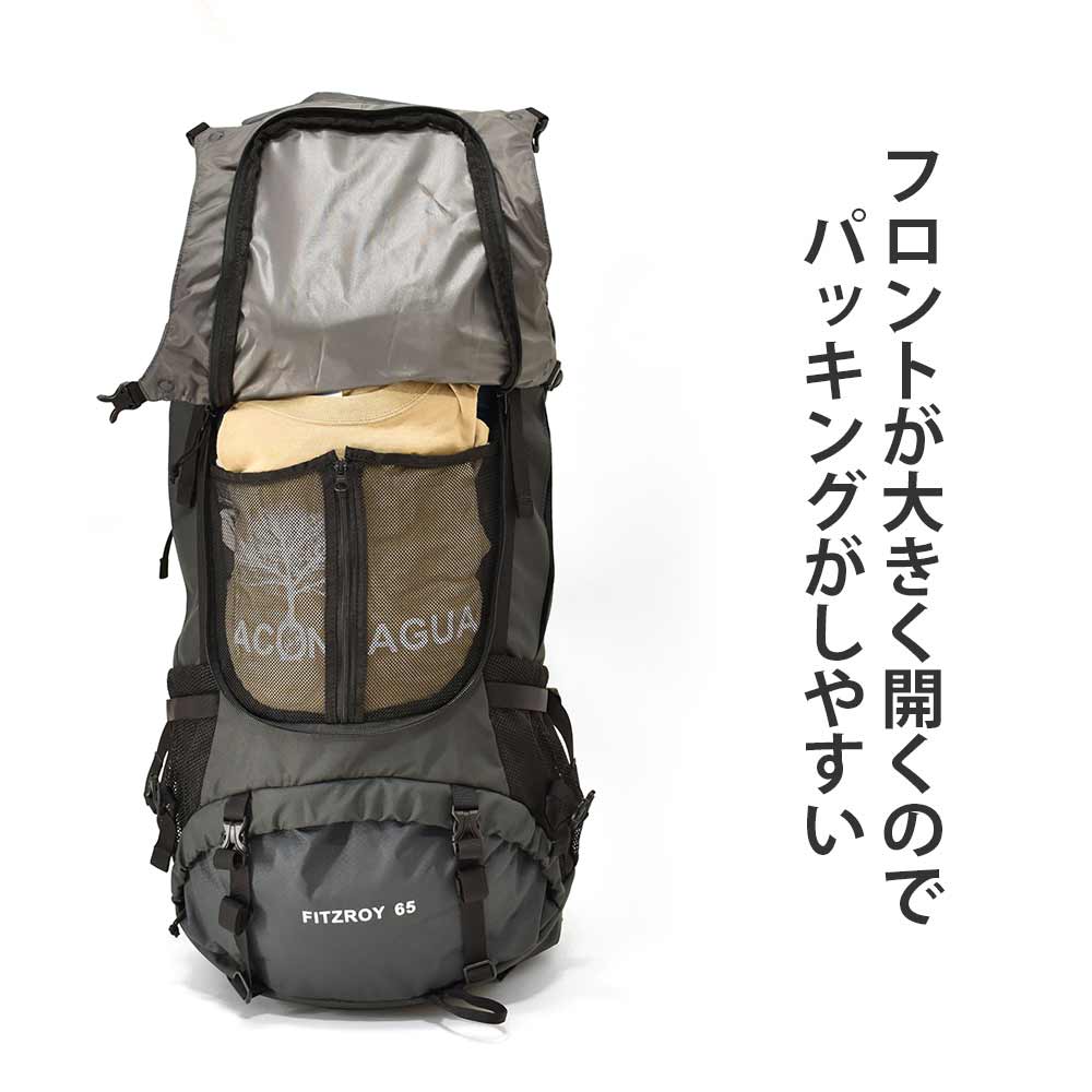 65L 登山リュック&ハイキングポール2本セット 男女兼用 大容量 簡単パッキング ロールトップ 登山リュック 登山バックパック アコンカグア