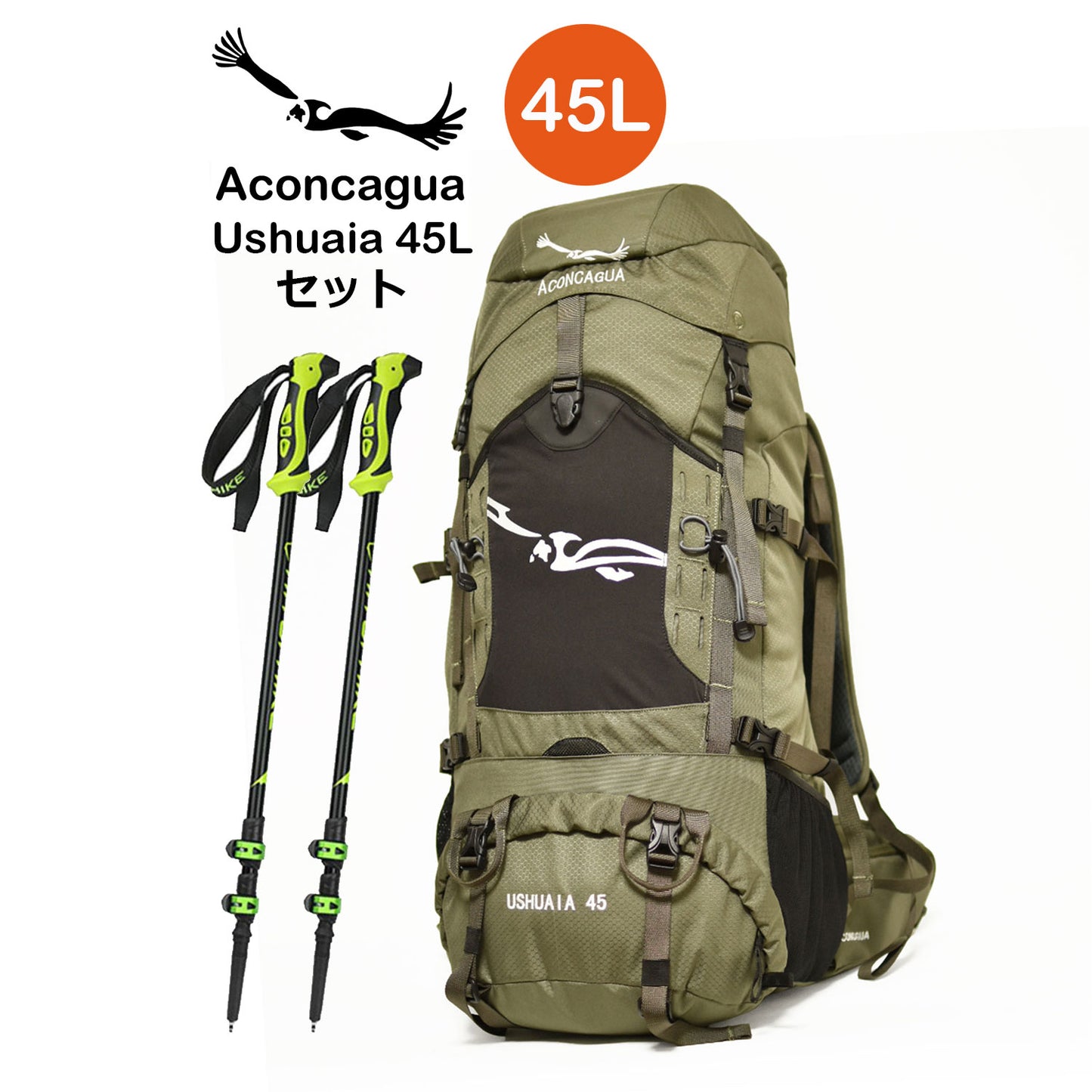 登山リュックとトレッキングポールのセット Ushuaia45 セット,フロント