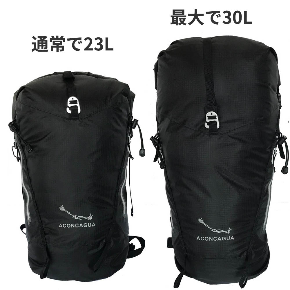 【セット】大型ザック70Lと選べる小さいリュックのお得な2点セット Aconcagua Bariloche バリローチェ70Lセット