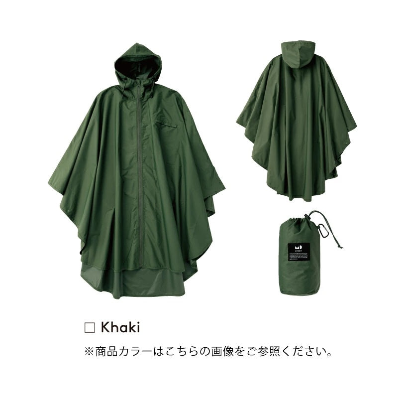【 雨対策 】Rain Poncho レインポンチョ 携帯用 軽量 ポーチ付き 男女兼用 ポリウレタンコーティングを施した防水生地を使用 送料込み