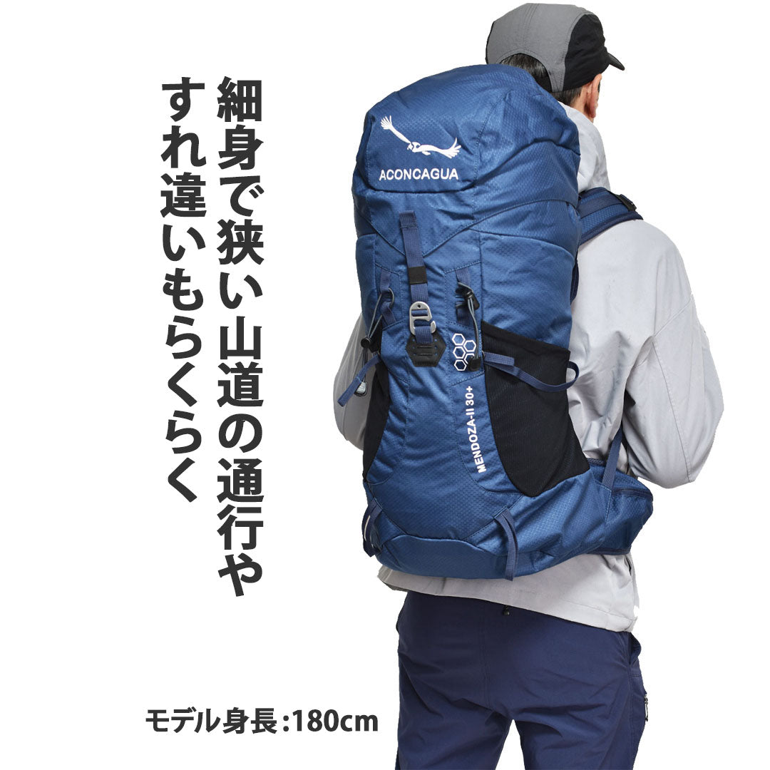 MendozaII メンドーサ 30 ブルー男女兼用 30L ~ 40L 伸びる 軽量 ハイキング用 登山用 富士山 リュックサック 登山バックパック アコンカグア