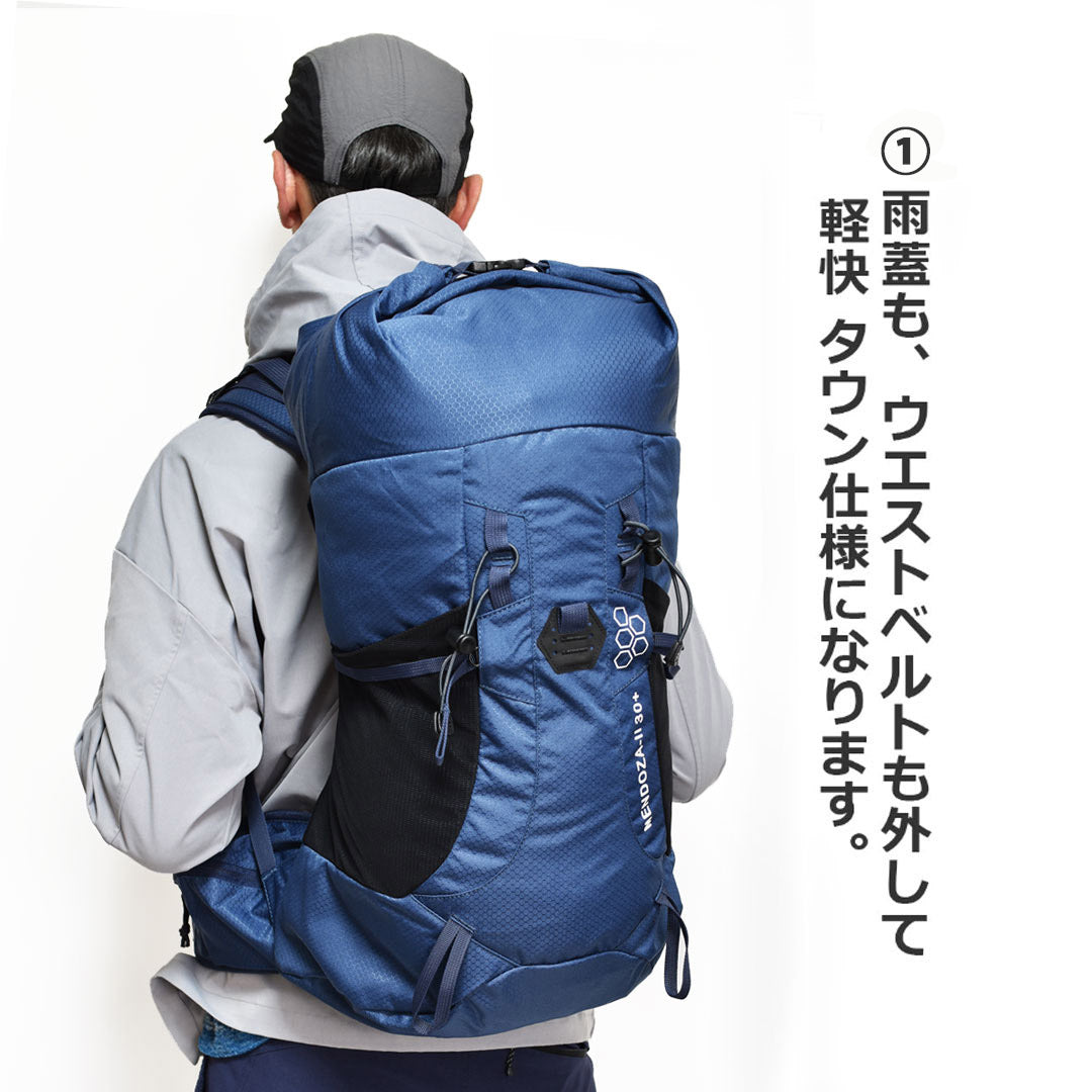 MendozaII メンドーサ 30 ブルー男女兼用 30L ~ 40L 伸びる 軽量 ハイキング用 登山用 富士山 リュックサック 登山バックパック アコンカグア
