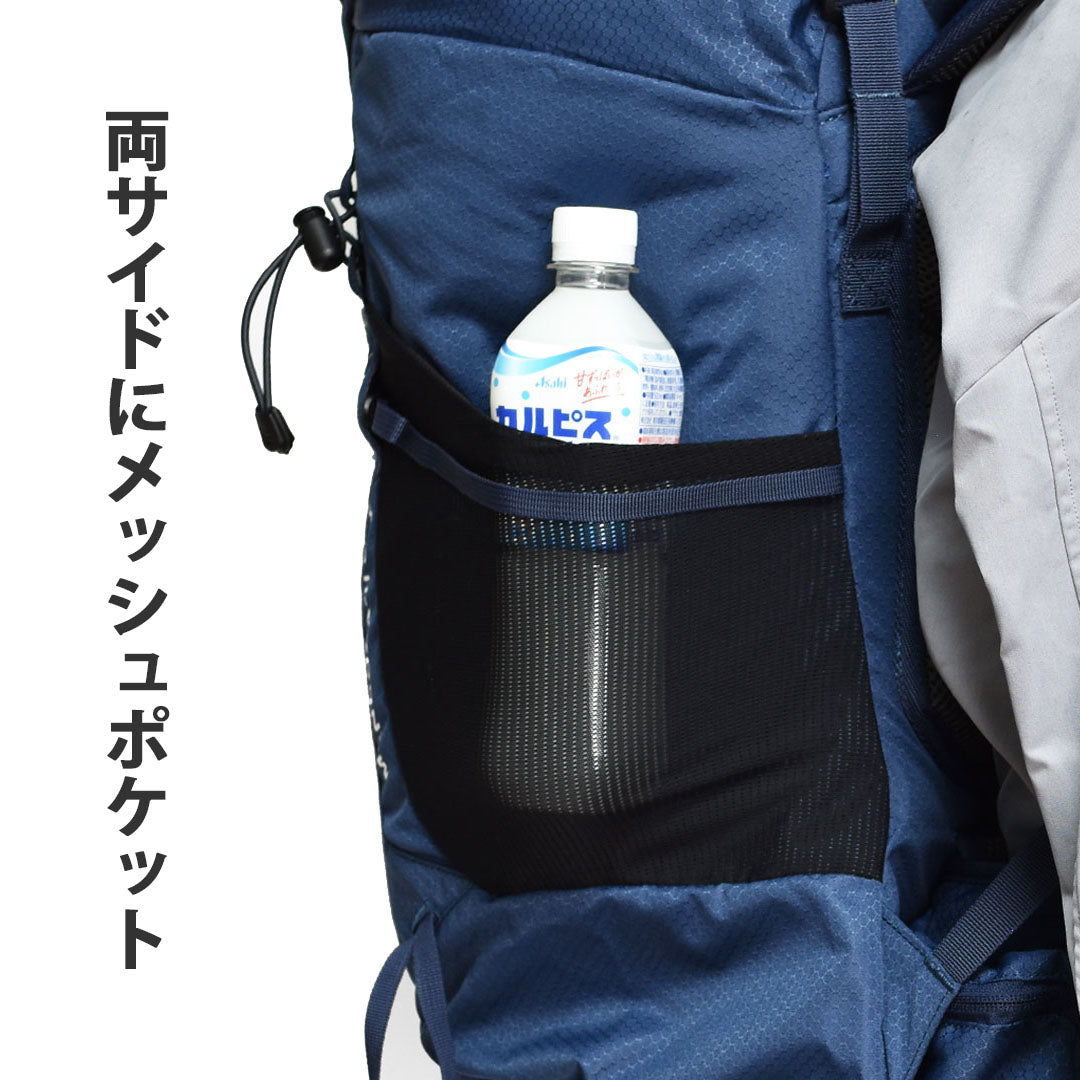 MendozaII メンドーサ 30 ブルー男女兼用 30L ~ 40L 伸びる 軽量 ハイキング用 登山用 富士山 リュックサック 登山バックパック アコンカグア