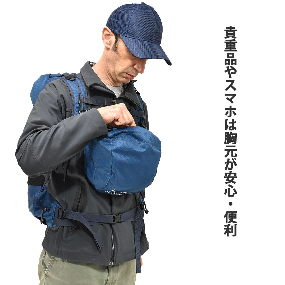 MendozaII メンドーサ 30 ブルー男女兼用 30L ~ 40L 伸びる 軽量 ハイキング用 登山用 富士山 リュックサック 登山バックパック アコンカグア