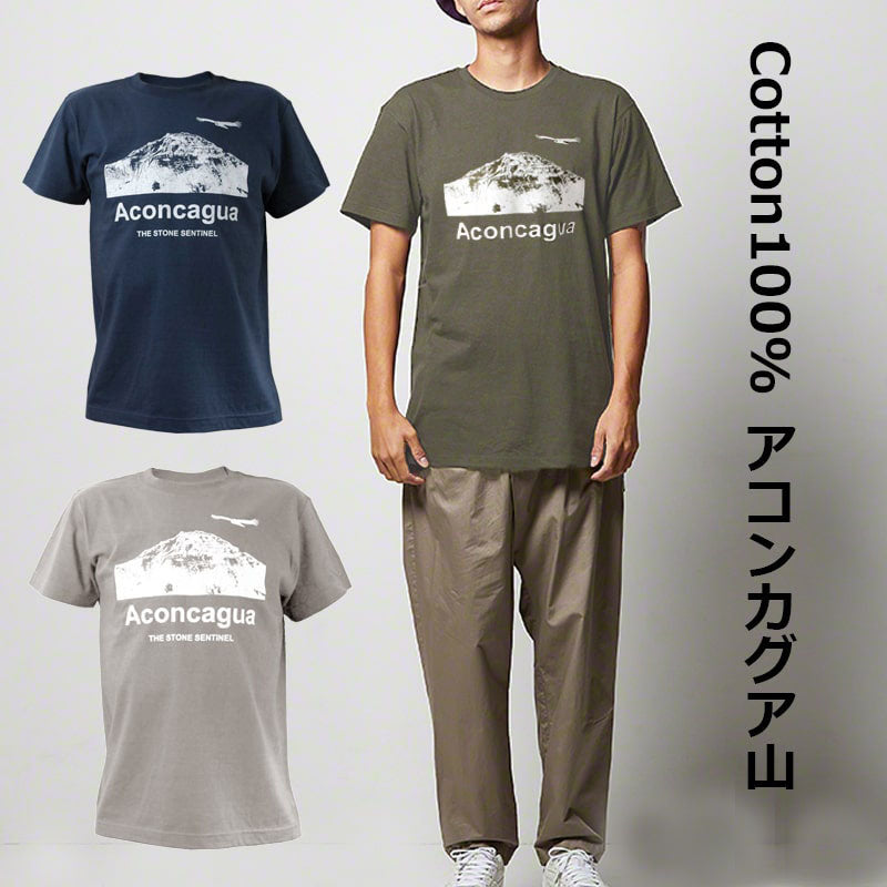 Short-sleeved T-shirt, 100% cotton, mountain print, slightly thick, 5.6oz, Aconcagua