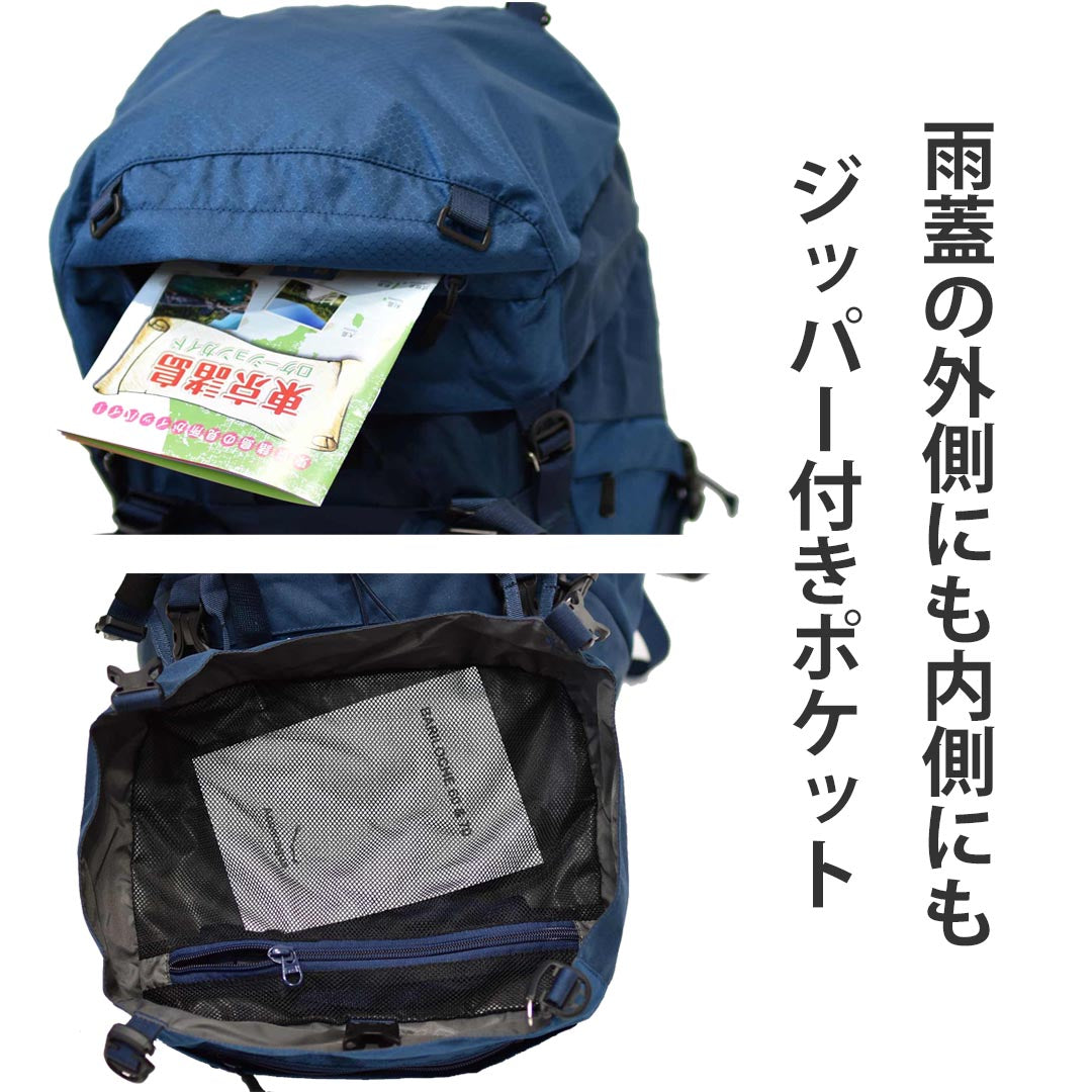 【 セット 】60L 登山リュックサック & ハイキングポールセット 登山リュック 登山バックパック アコンカグア