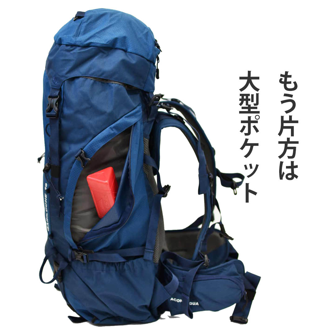 【 セット 】60L 登山リュックサック & ハイキングポールセット 登山リュック 登山バックパック アコンカグア