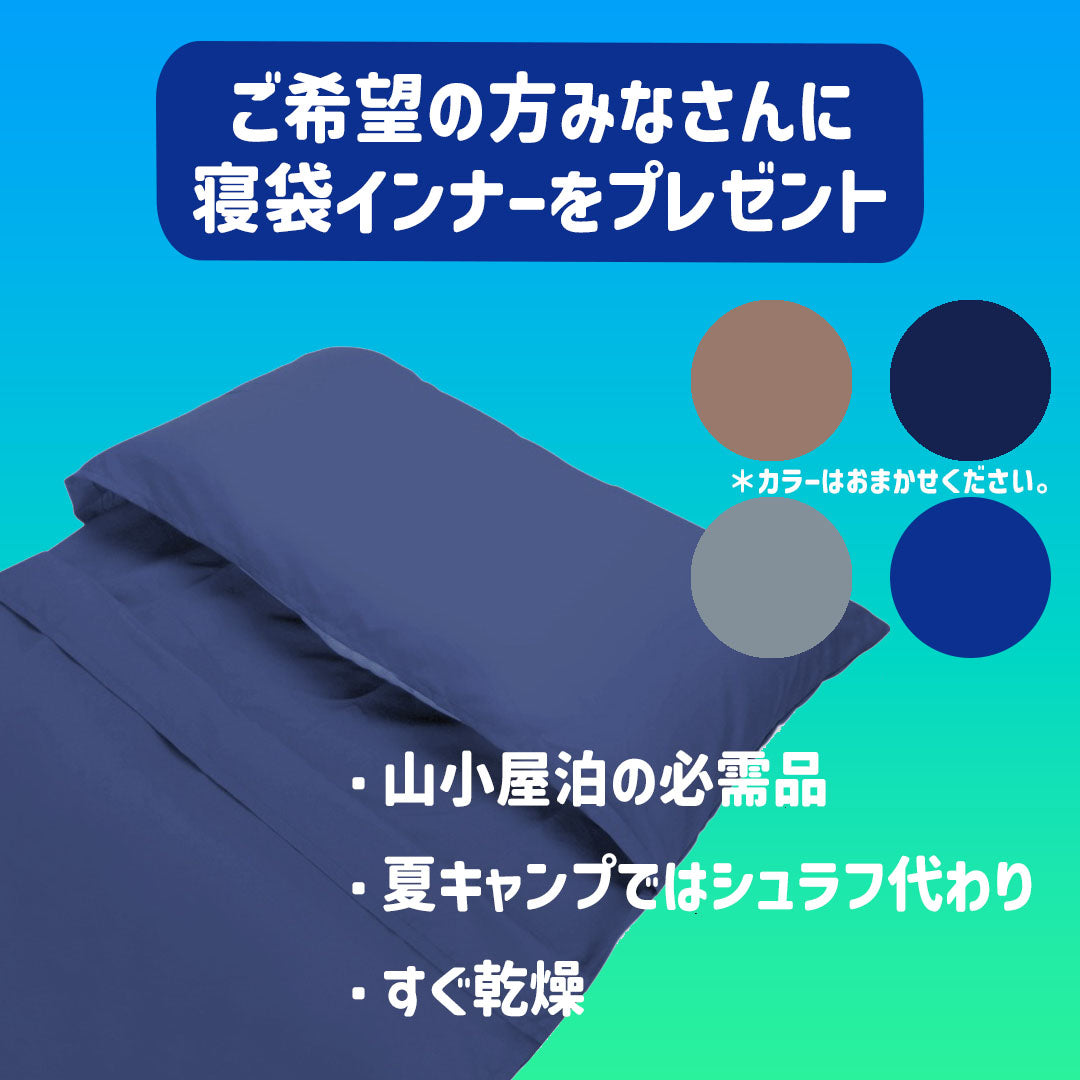 【ご希望の方に寝袋インナープレゼント】 寝袋 シュラフ ダウン マミー型 BLACK ねぶくろ スリーピングバッグ ホワイトダックダウン 800G 600FP -5℃ 春秋冬用 ゆったり ビッグサイズ