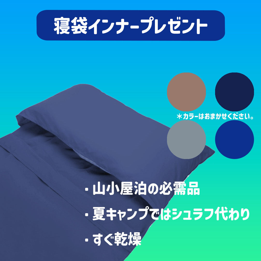大型ザック 65L と小さいリュックサックのセット 登山用 旅行用 避難準備 送料込み