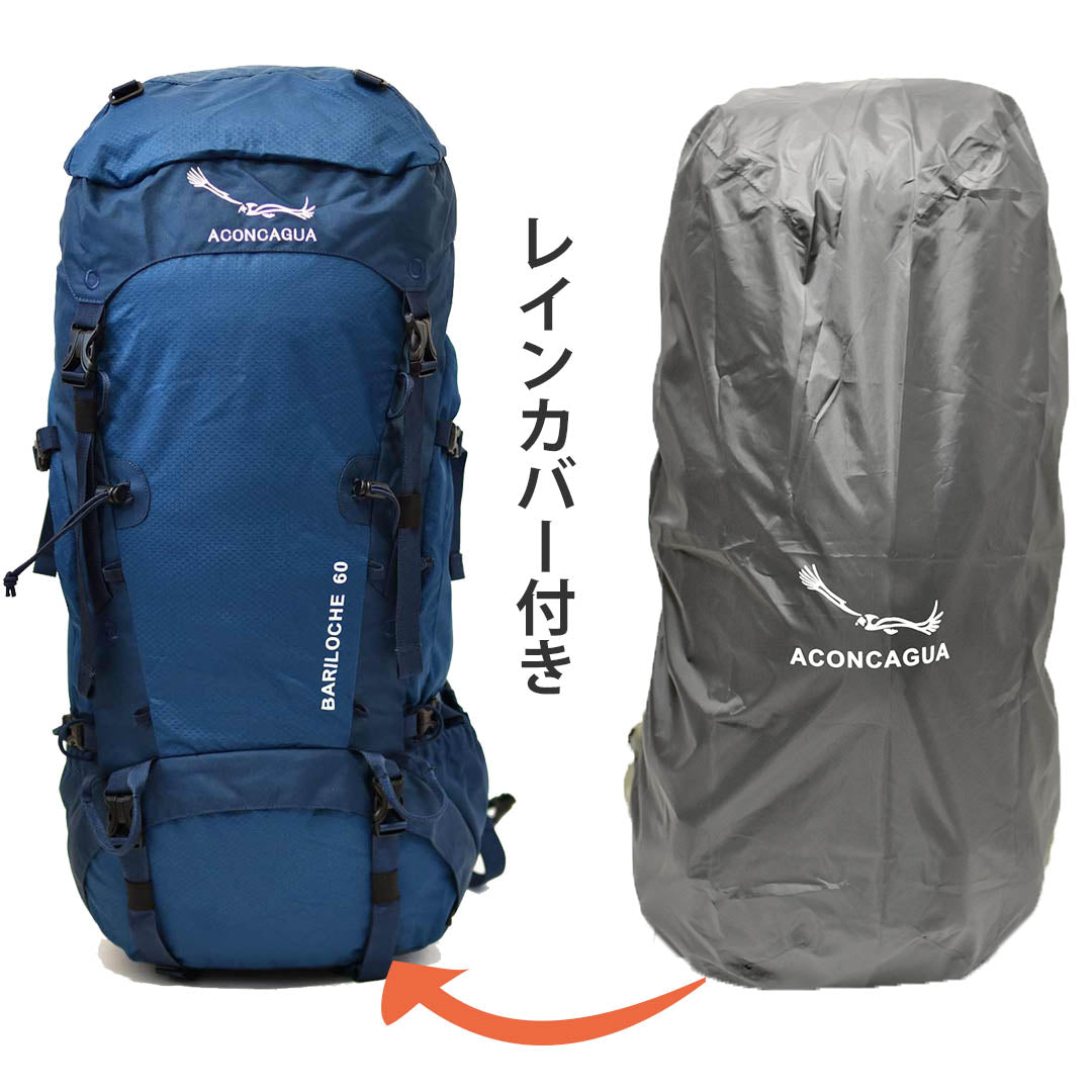 【 セット 】60L 登山リュックサック & ハイキングポールセット 登山リュック 登山バックパック アコンカグア