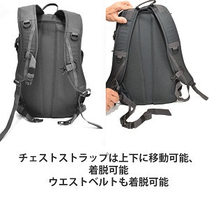 【セット】大型ザック70Lと選べる小さいリュックのお得な2点セット Bariloche バリローチェ70Lセット