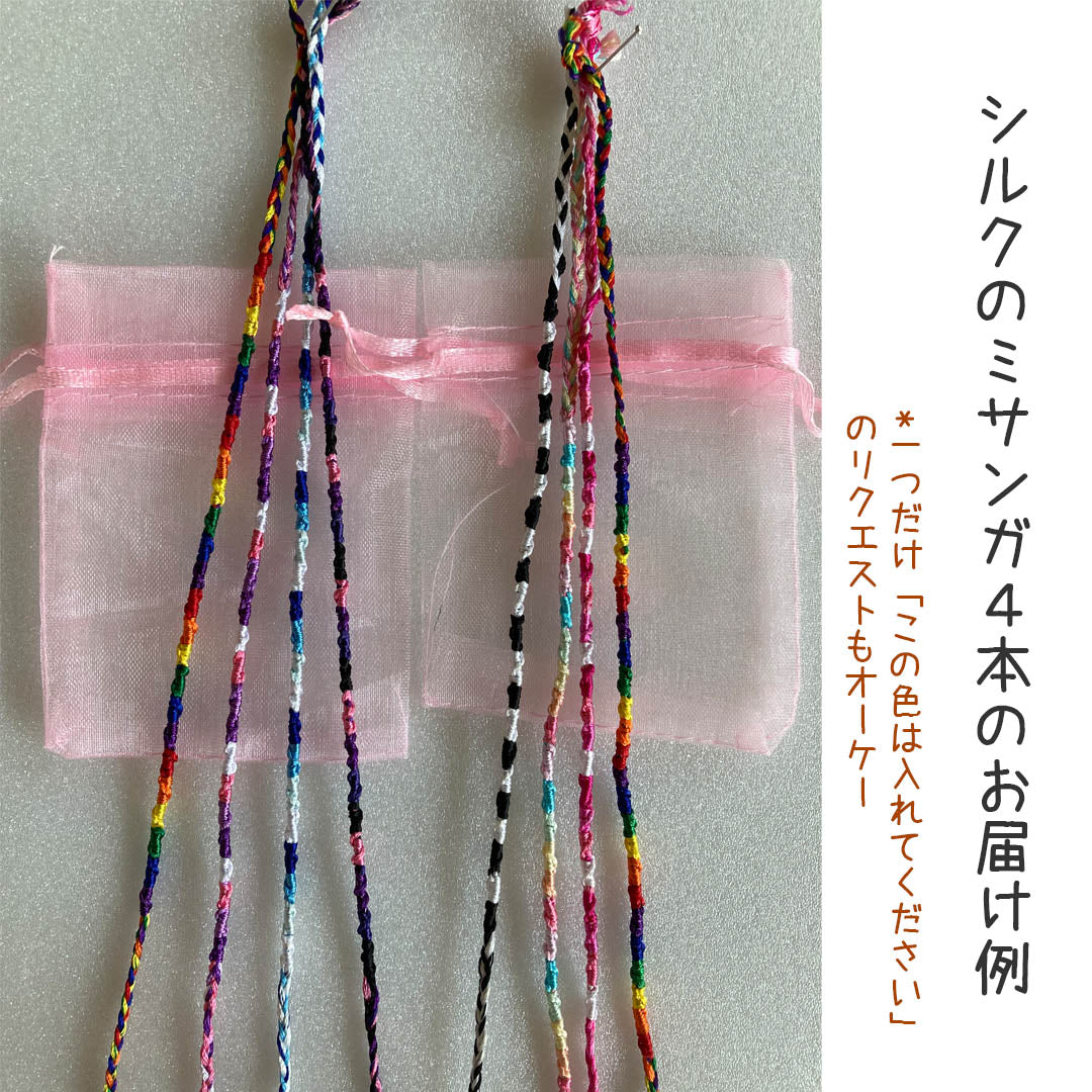 Stylish handmade friendship bracelets/accessories Bracelets and anklets