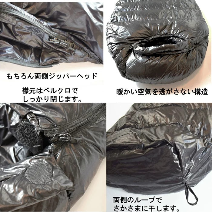 【ご希望の方に寝袋インナープレゼント】 寝袋 シュラフ ダウン マミー型 BLACK ねぶくろ スリーピングバッグ ホワイトダックダウン 800G 600FP -5℃ 春秋冬用 ゆったり ビッグサイズ