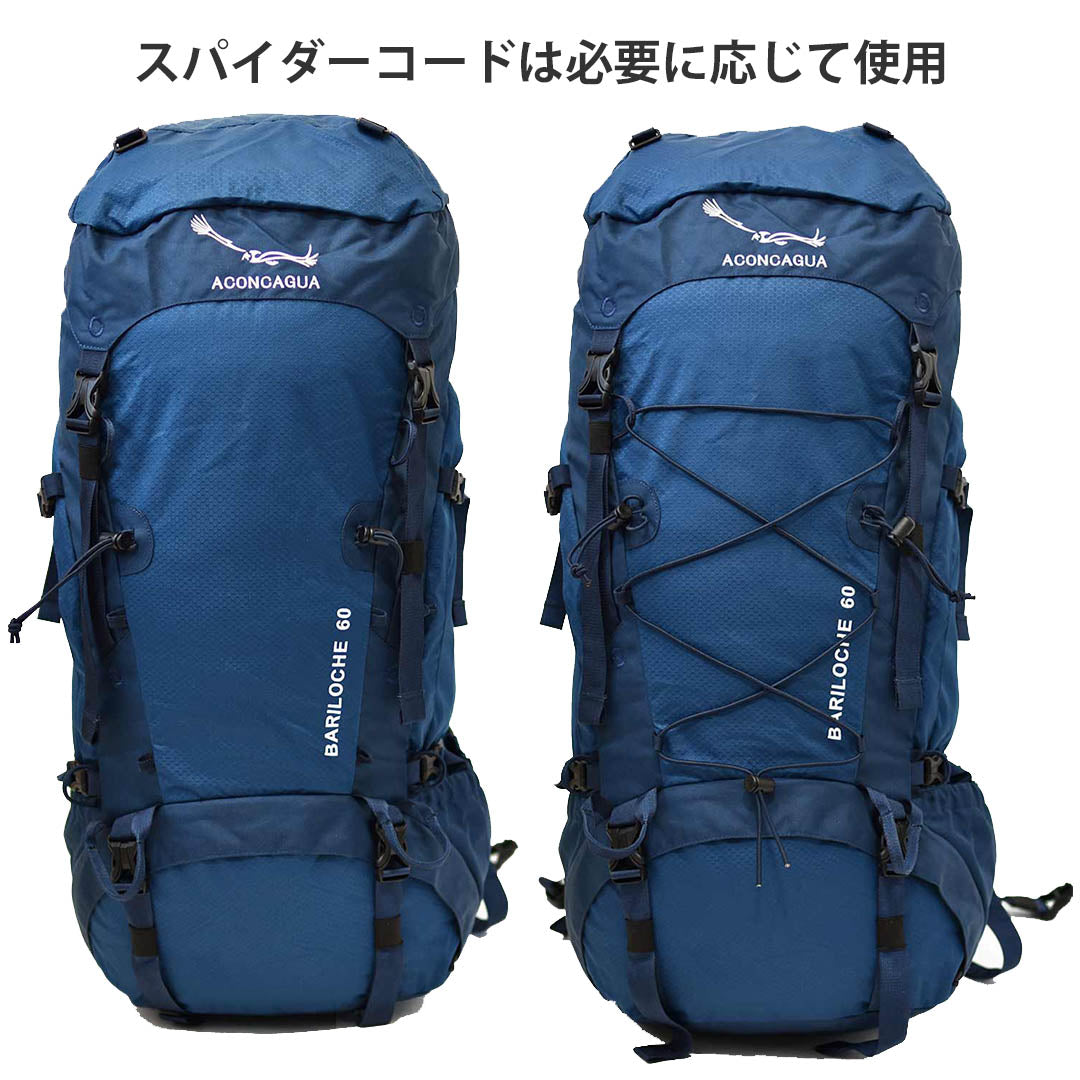 【 セット 】60L 登山リュックサック & ハイキングポールセット 登山リュック 登山バックパック アコンカグア
