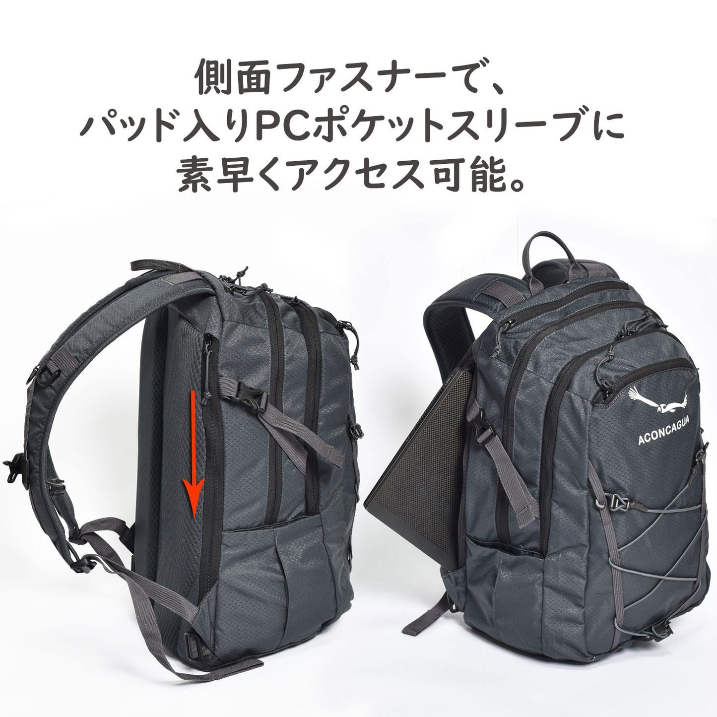 Rosario ロサリオ BLACK リュック 27L ブラック デイパック PCスリーブ Aconcagua アコンカグア