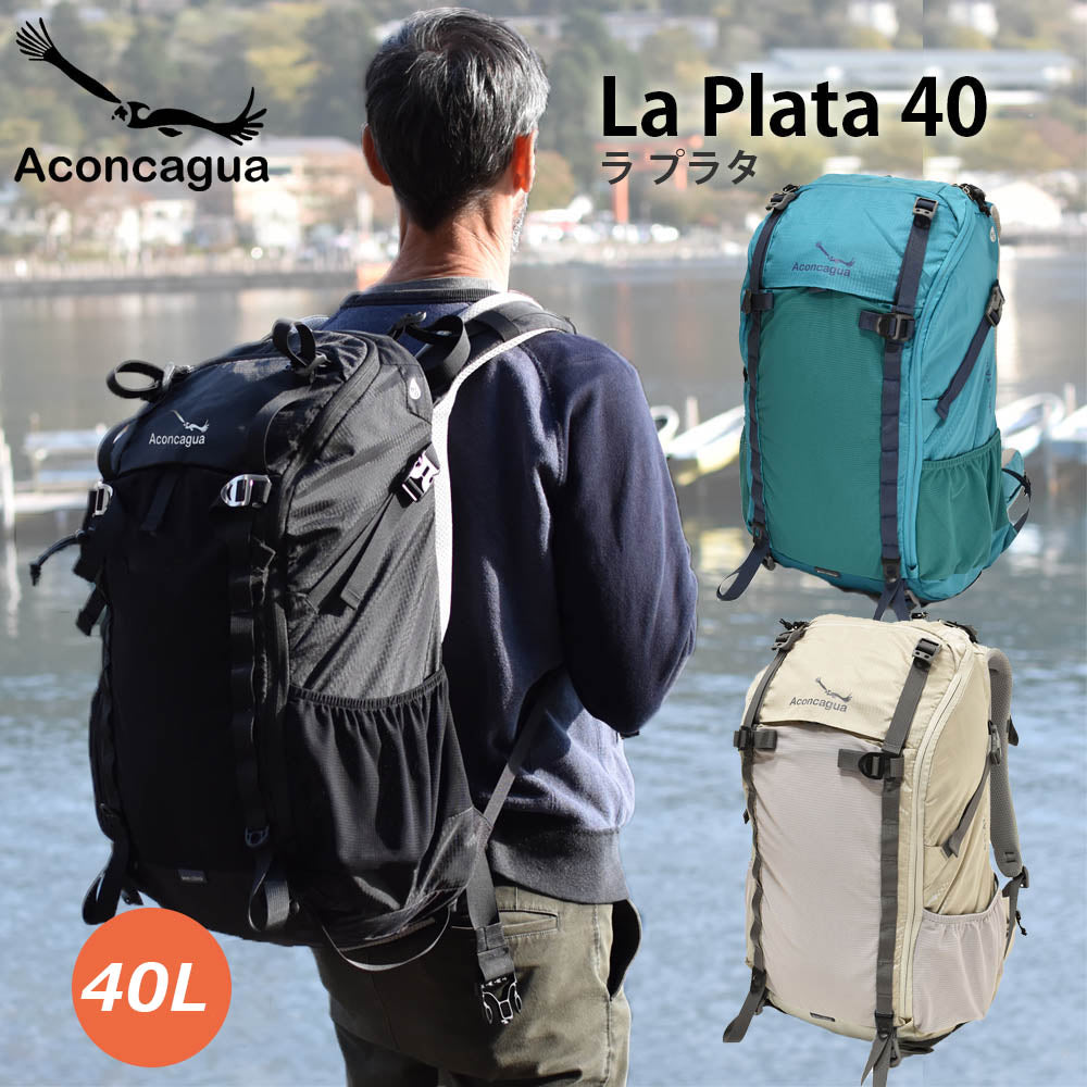 Aconcagua La Plata 40 ラ プラタ リュックサック 大型 40L アウトドア 旅行 アコンカグア