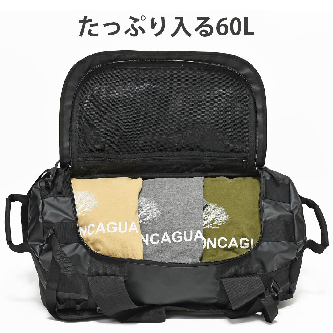 ダッフルバッグとリュックサックの2ways Aconcagua Tigre ティグレ 60L