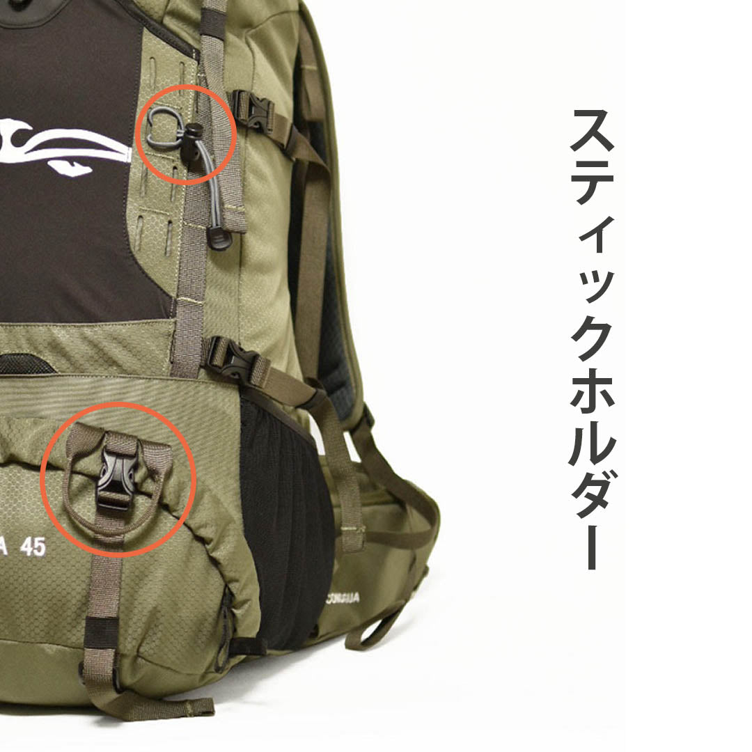 Ushuaia ウシュアイア ウスアイア 45L 富士山 登山用リュックサック トレッキング ハイキング 登山リュック 登山バックパック アコンカグア