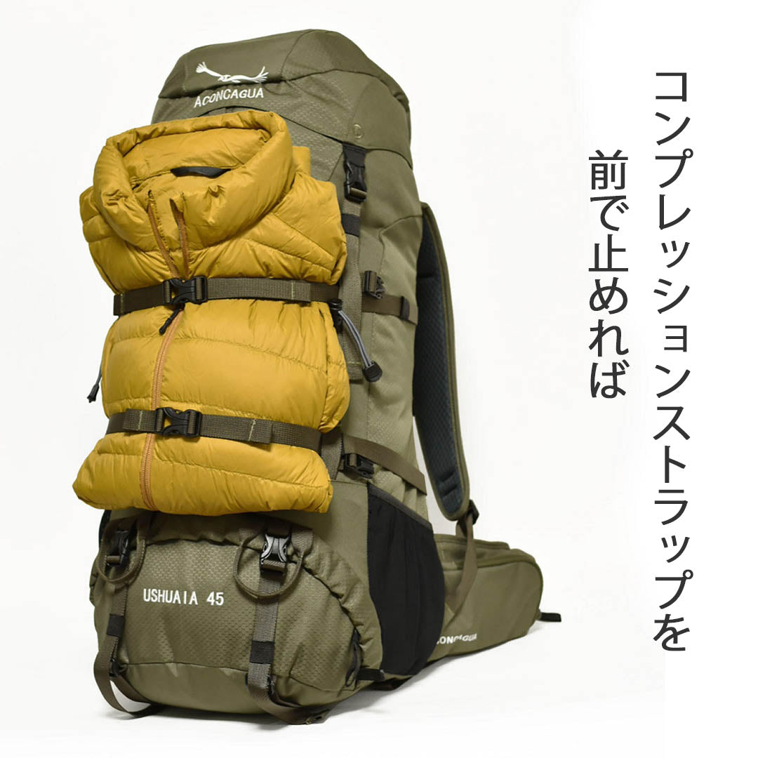【 セット 】45Lのリュックと南京錠が付けられるカバーの旅行用セット Ushuaia45 ウスアイア 旅行 海外旅行 預け入れ荷物 盗難防止 破損防止 サブバッグ アコンカグア 送料込み