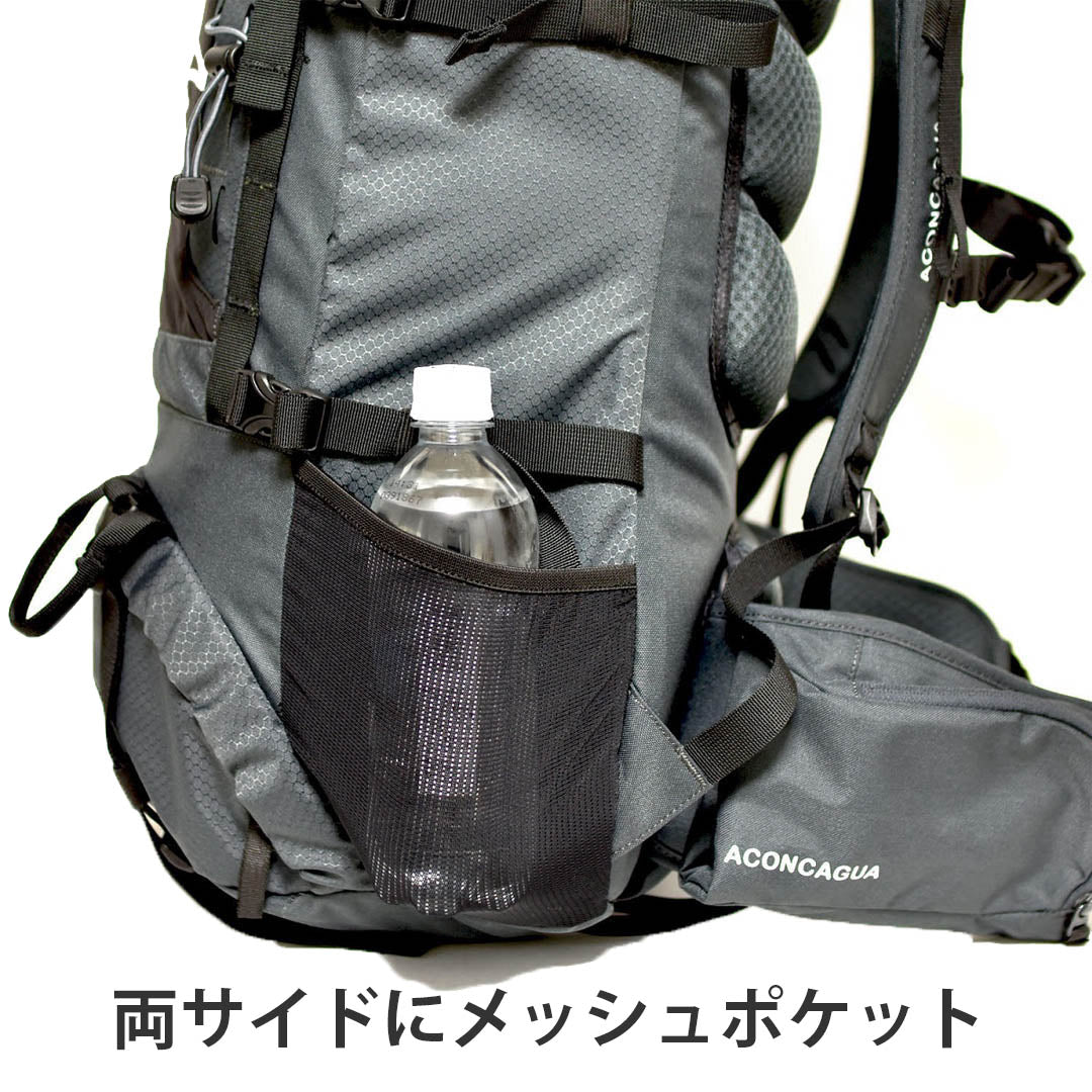 Ushuaia ウシュアイア ウスアイア 45L 富士山 登山用リュックサック トレッキング ハイキング 登山リュック 登山バックパック アコンカグア