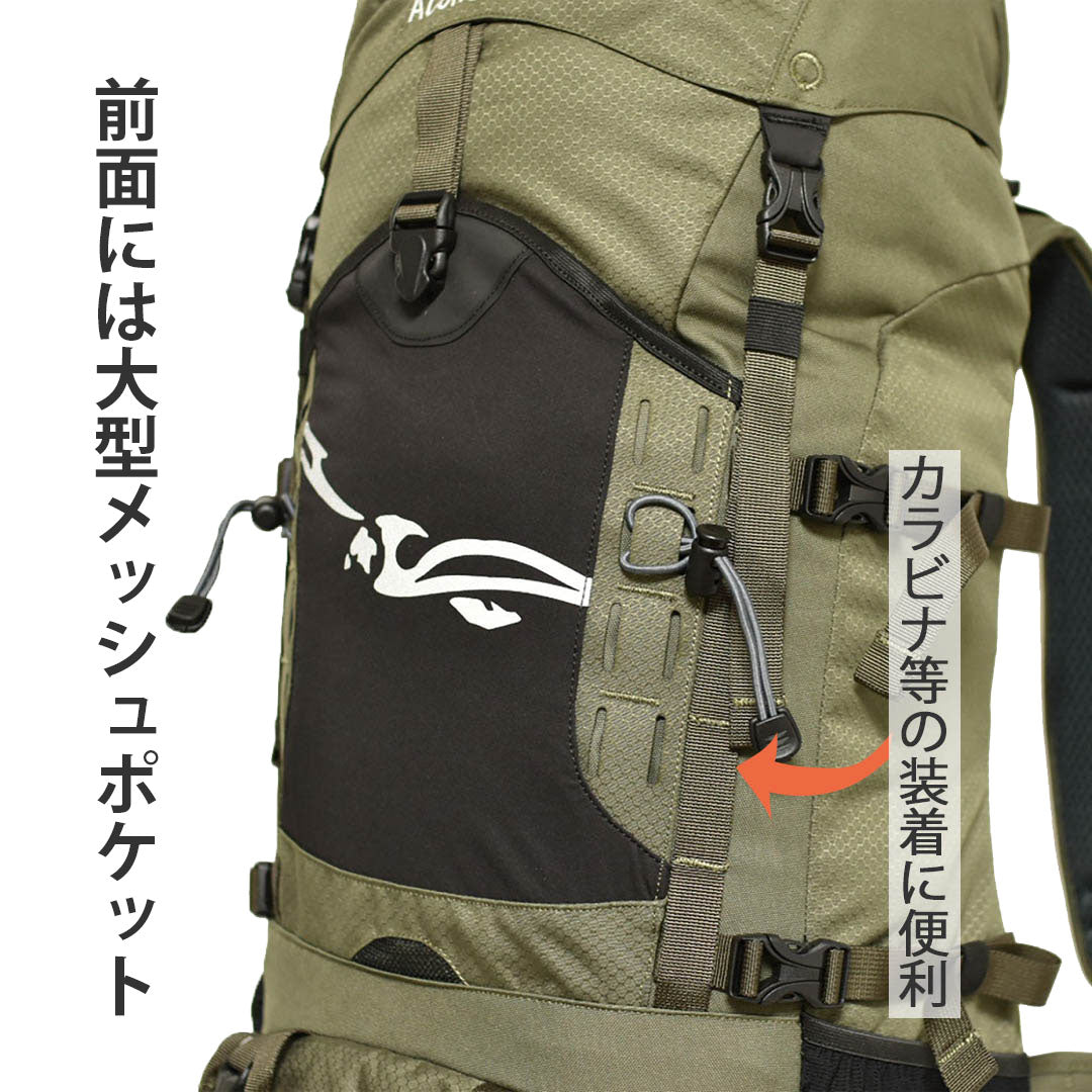Ushuaia ウシュアイア ウスアイア 45L 富士山 登山用リュックサック トレッキング ハイキング 登山リュック 登山バックパック アコンカグア