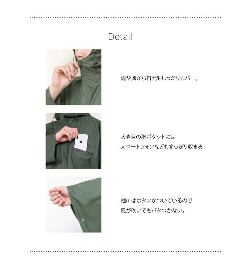 【 雨対策 】Rain Poncho レインポンチョ 携帯用 軽量 ポーチ付き 男女兼用 ポリウレタンコーティングを施した防水生地を使用 送料込み