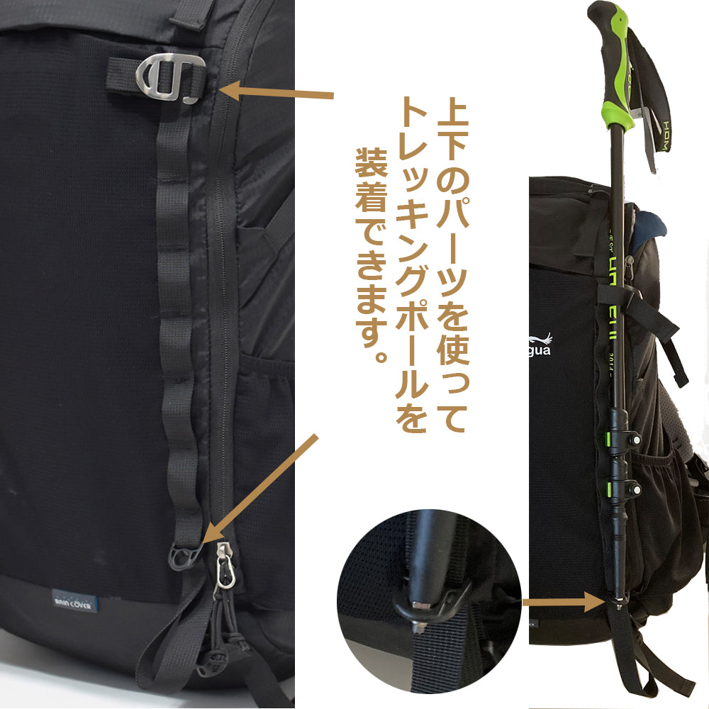 旅行用リュック La Plata 40 ポール装着