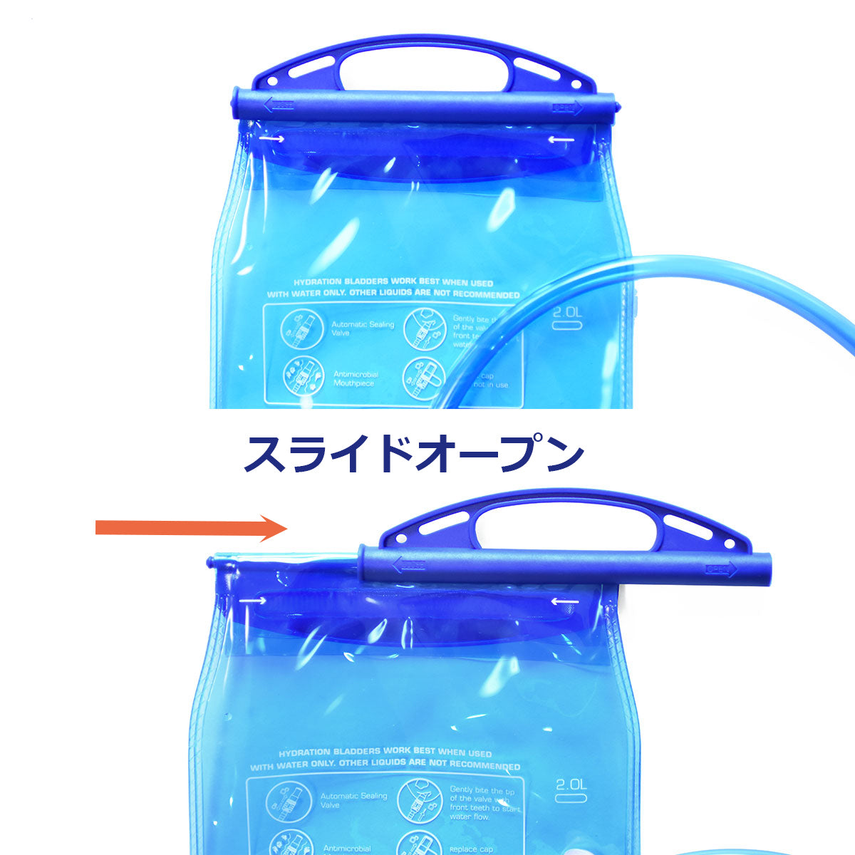 ハイドレーションパック　ウォーターバッグ　2L 2リットル 給水袋 水分補給 大容量 スポーツ アウトドア サイクリング 山登り ハイキング ランニング