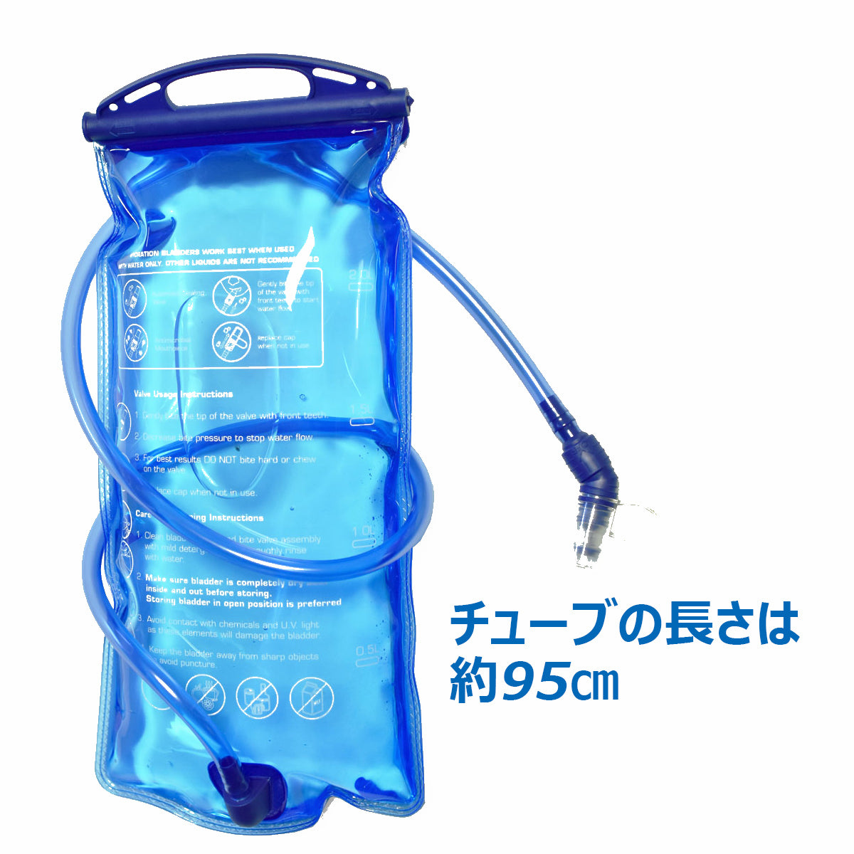 ハイドレーションパック　ウォーターバッグ　2L 2リットル 給水袋 水分補給 大容量 スポーツ アウトドア サイクリング 山登り ハイキング ランニング