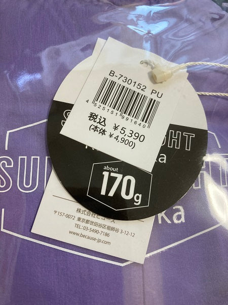 雨対策 Super Light Rain Parkaスーパーライトレインパーカ 携帯用 超軽量 ポーチ付き 男女兼用