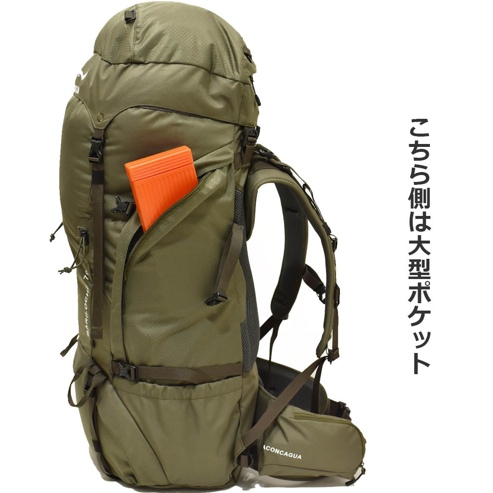 Mountaineering backpack 70L Backpack Mountaineering backpack Mountain walking Mountain climbing Backpack Large Capacity Aconcagua