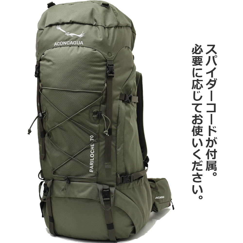 Mountaineering backpack 70L Backpack Mountaineering backpack Mountain walking Mountain climbing Backpack Large Capacity Aconcagua