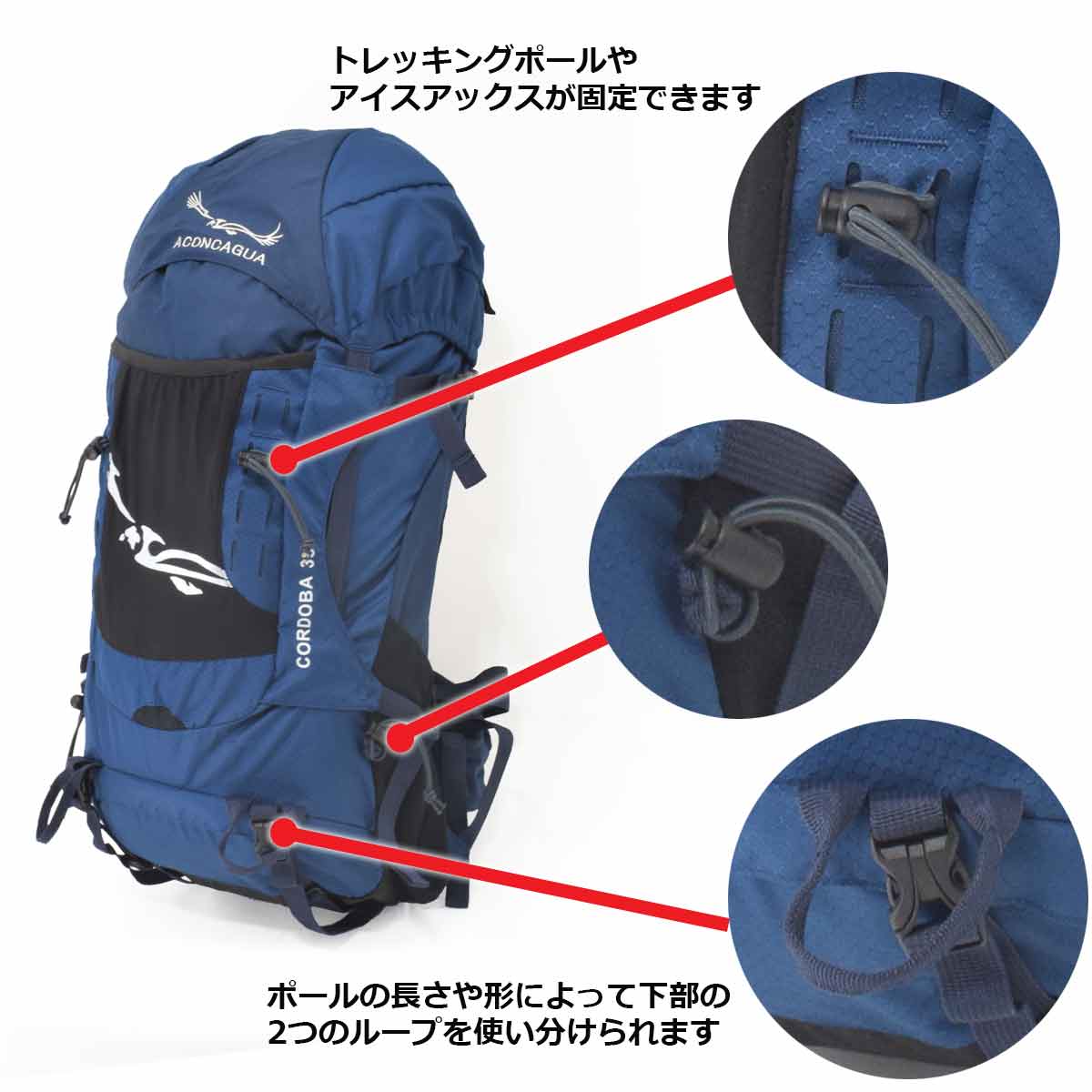 登山リュック Cordoba 35L,ポールホルダー