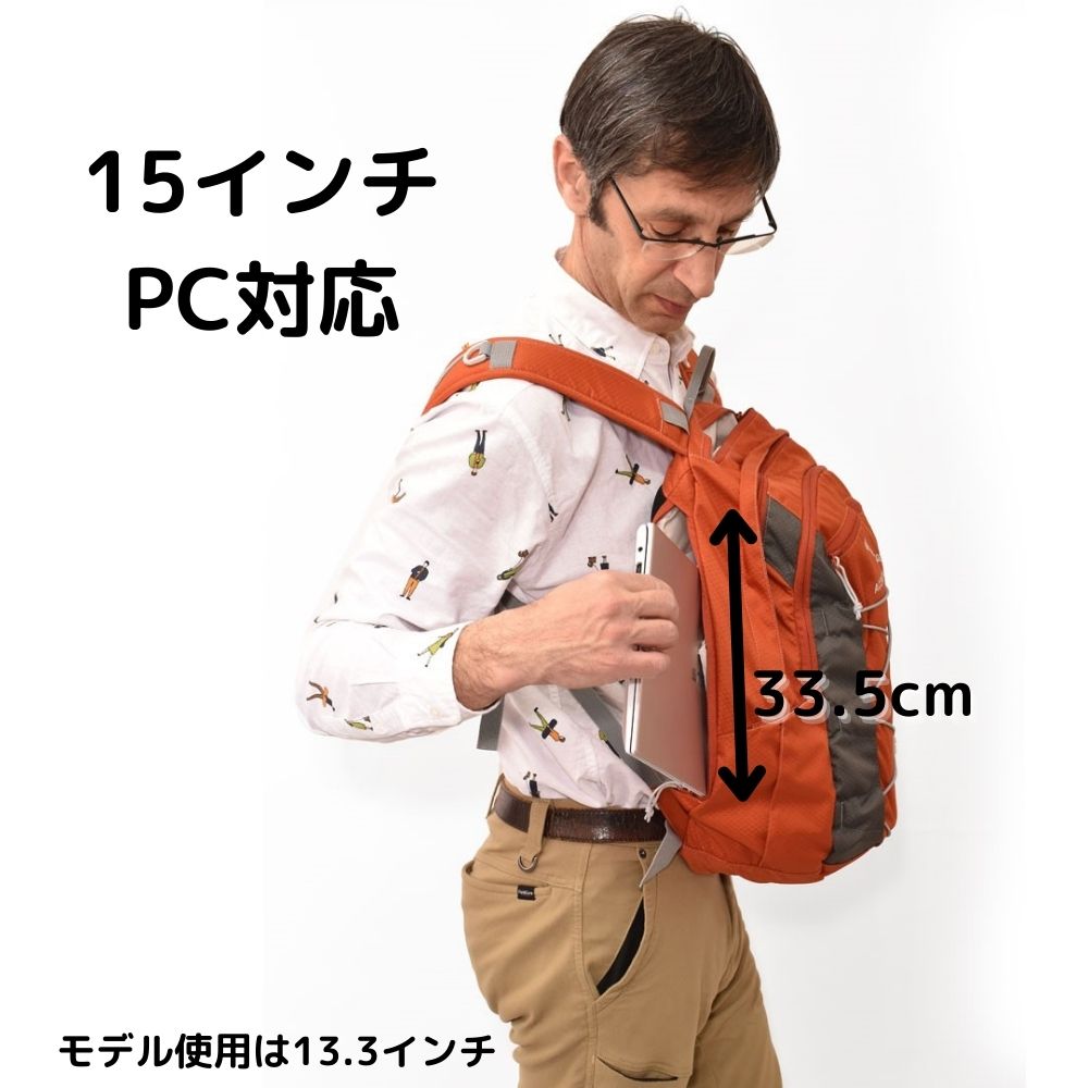 肩こりしにくい デイパック リュックサック PCスリーブ付き Rosario ロサリオ 27L